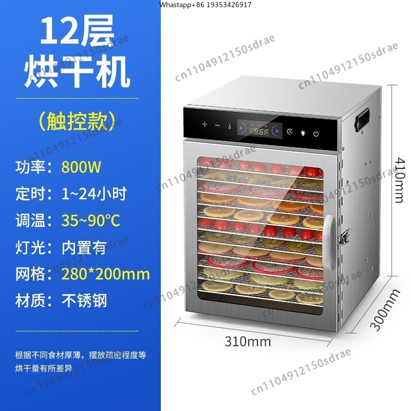 Food Dehydrator Snacks - Ev Tipi Gıda Kurutucuları, Kuru Meyveler