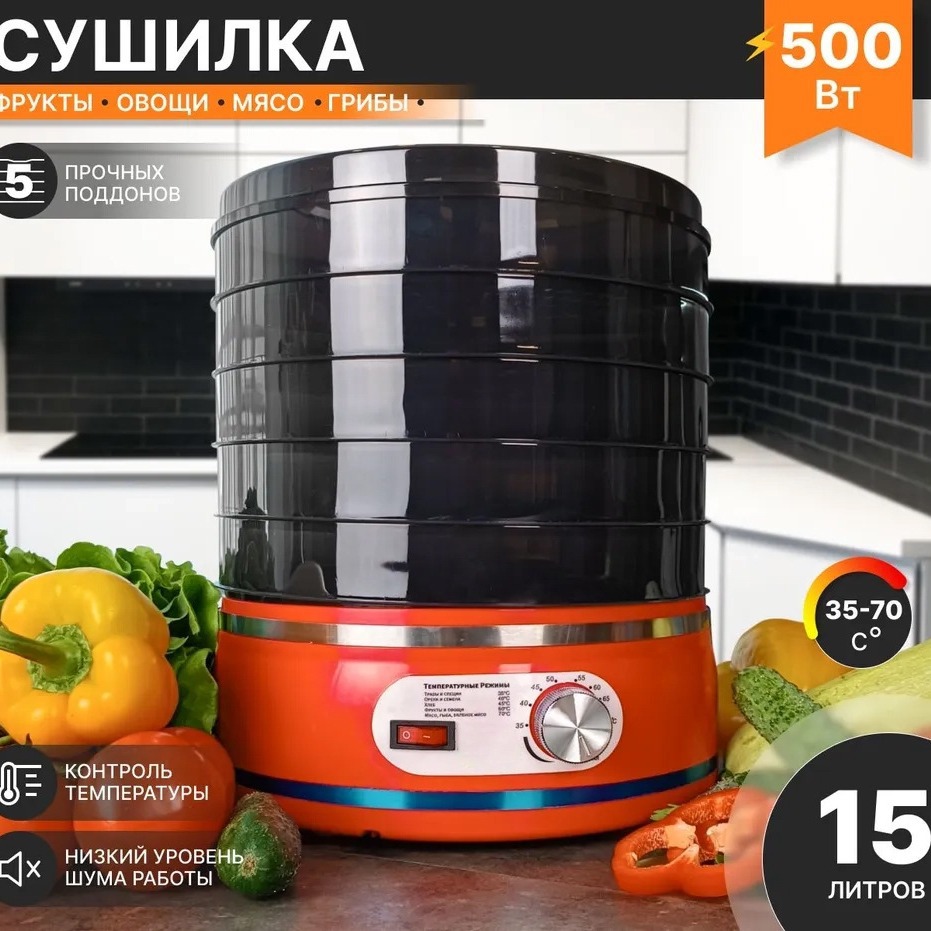 Food Dehydrator Snacks - Ev tipi küçük meyve kurutma makinesi,