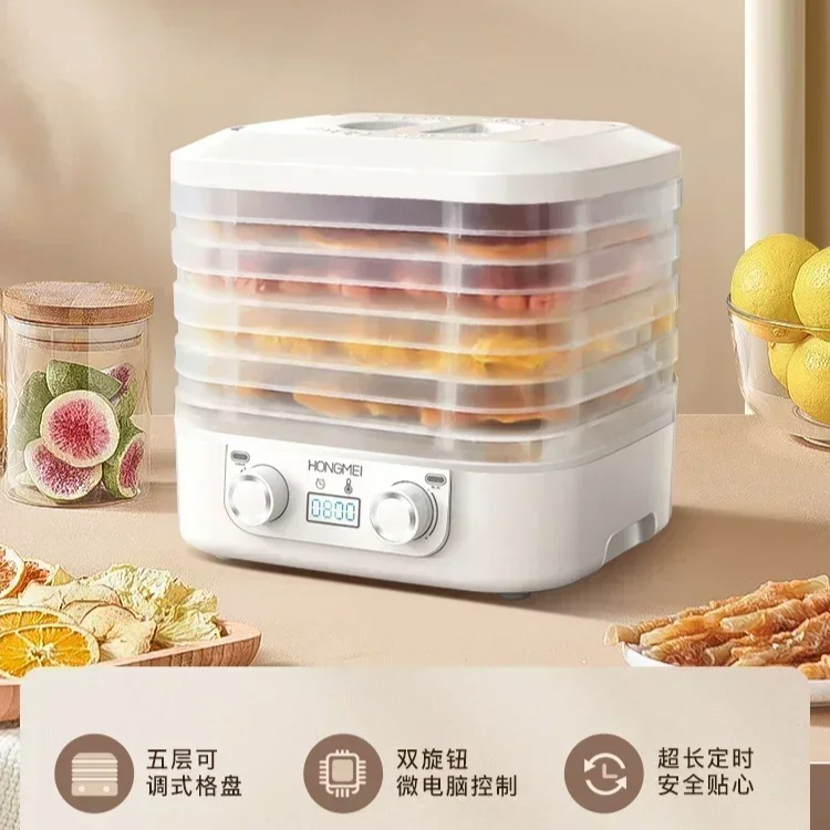 Food Dehydrator Snacks - Gıda kurutucu hava kurutucusu ev tipi