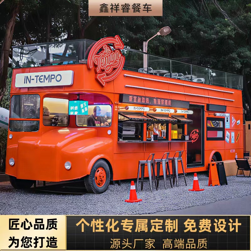 【Yeni Tasarım】 Dev Vintage Kay - Snacks Food Stall incelemesi ve fiyatı