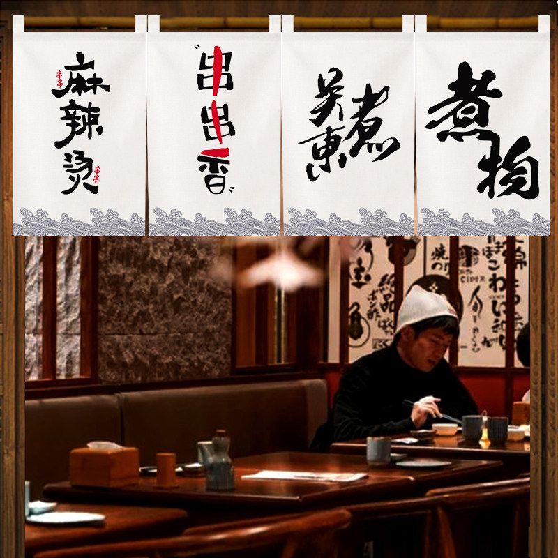 VIKAMA Japon Noren Kısa Perde  - Food Snacks Restaurant incelemesi ve fiyatı